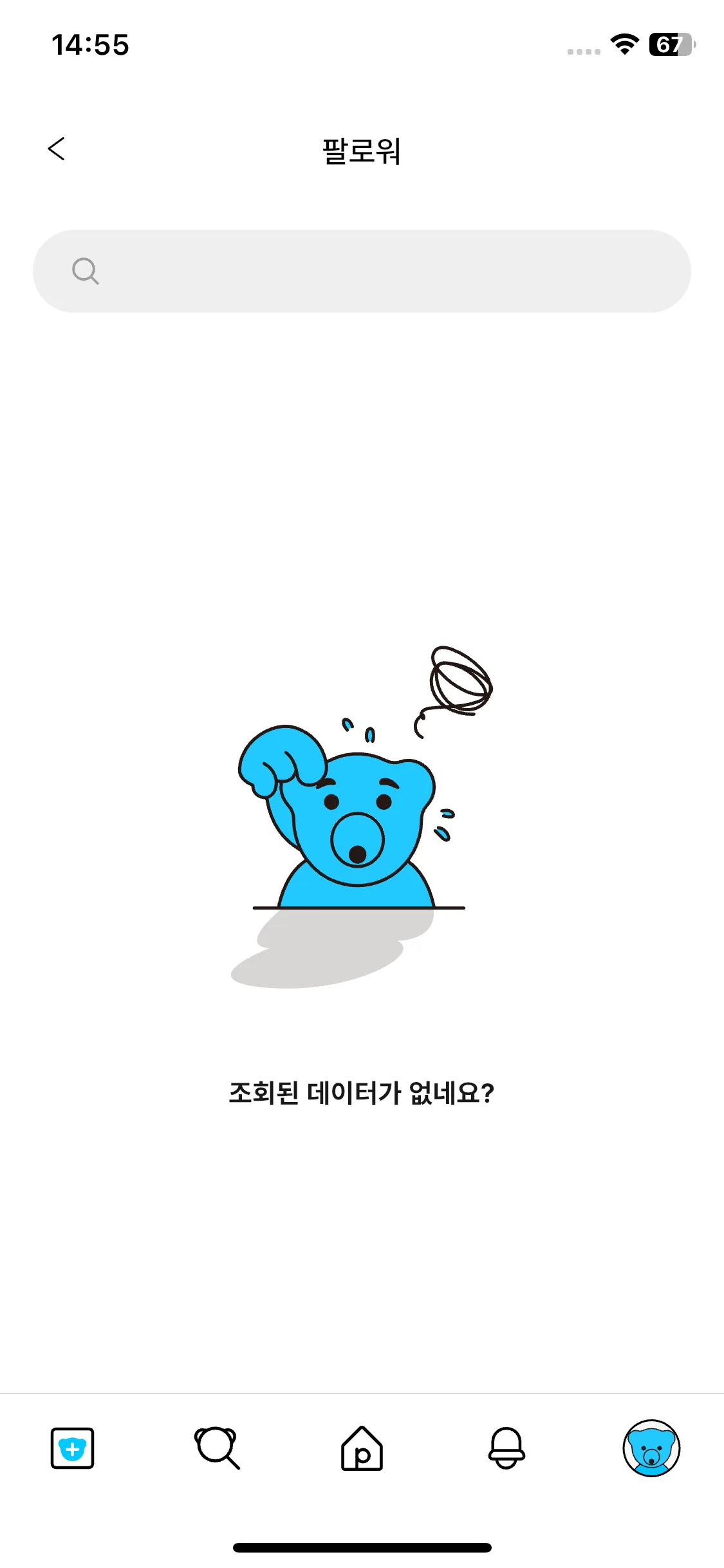 Test Image 12